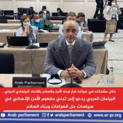 أمانة الباحة تنظم لقاءً لعرض الفرص الاستثمارية على رجال وسيدات الأعمال