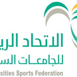 جامعة الملك سعود تستضيف بطولة كرة قدم الصالات للجامعات