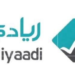القنصل العام لجمهورية لبنان بجدة السيد وليد منقاره أفتتح مساء اليوم الثلاثاء معرض لإبراز مواهب رسامين لبنانيين