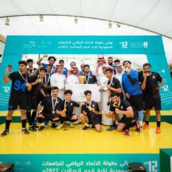 جامعة الإمام محمد بن سعود ابطال كرة قدم الصالات للجامعات السعودية