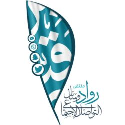 حفل جائزة الادارة السعيدة الأولى يقام اليوم بمشاركة عدد من الجهات الحومية والخاصة
