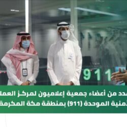 منتدى المرأة في الحكومة : توفير الأدوات الداعمة للكفاءات النسائية يعزز مشاركة المرأة في المجال القيادي الحكومي