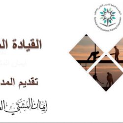 أمين الباحة يطلق مبادرة بيئتي خضراء التي نفذتها جمعية ولجنة التنمية برغدان