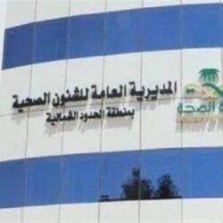 الدكتور مقبل العنزي وكيلاً للتطبيقية بالاضافة الى عمله عميداً لكلية العلوم والآداب