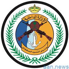 وزارة الحـرس الوطنــي تعلن فتح باب القبــول والتسجيل للالتحاق بالخدمة العسكرية (رجال)