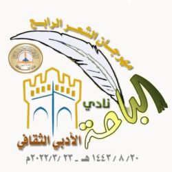 معرض حديث النوافذ يستقطب الوزير والسفراء