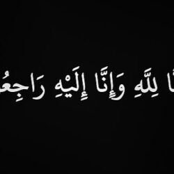 هرجة خاله منيره هرجة خاله منيره