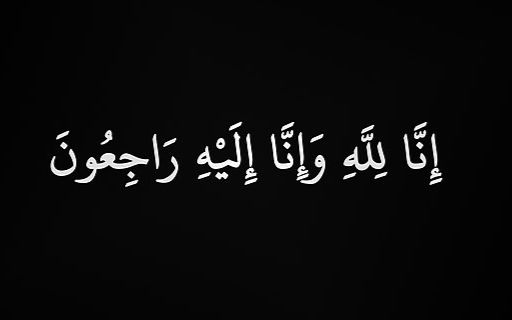 خالي محمد أسامه ( روح ملائكية )