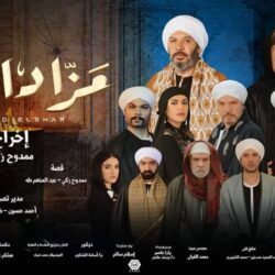 بطولة الوحدة الأولى للصالات تواصل منافساتها