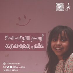 مساء اليوم الجمعة المباراة النهائية لبطولة الصالات لكرة القدم بنادي الوحدة