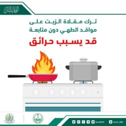 مدير جامعة مليبار الإسلامية في كيرالا بالهند ينوه بجهود المملكة
