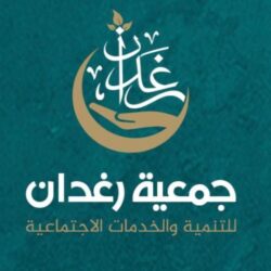 تعليم المخواة مبادرات داعمة للانضباط وتأكيد للسلوك الإيجابي