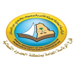 الشهري من معهد التربية الفكرية للبنين بالطائف يحقق المركز الأول في المستوى الرابع على مستوى المملكة