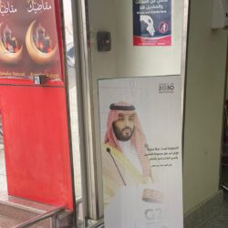 ” جمعية قادر ” تقدم وجبات إفطار صائم للموظفين والمرضى في مستشفيات تبوك