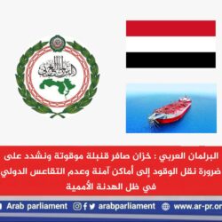 جامعة الحدود الشمالية بطلاً لدوري الجامعات لكرة القدم