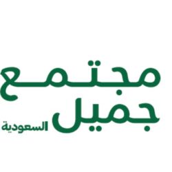 “ندوة البركة” تفتتح أعمالها وتطلق جائزة صالح كامل للاقتصاد الإسلامي
