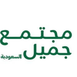 أكاديمية النسور لتطوير مهارات كرة القدم .. تختتم برنامجها التدريبي والعودة بعد عيد الفطر المبارك