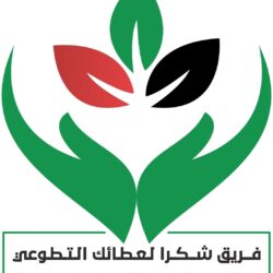 ” المالكي ” يدشن انطلاقة جائزة “ديزي ” الدولية لتكريم التمريض بتخصصي تبوك