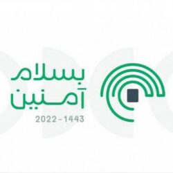  د.فهد بن نايف الفقير :المملكة تشهد عهداً جديداً من القوة والتمكين للوطن والمواطن 