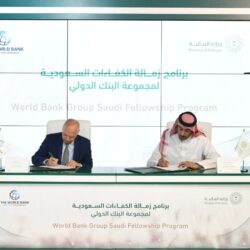 كلمة الدكتور / عبد الرحمن بن محمد العاصمي مدير عام مكتب التربية العربي لدول الخليج في مؤتمر إطلاق وثيقة تطوير التعليم في العالم العربي