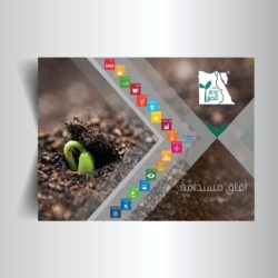 اقرأ تغطي حفل تخرج الدفعة الـ 70 جامعة أم القرى