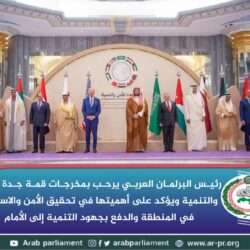 – متحف جاير آندرسون يحتفل بذكرى افتتاحه ال77