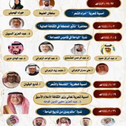 سعيد بن طحنون يعزي في وفاة موزة بنت علي الظاهري