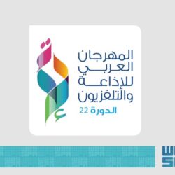 رئيس واعضاء جمعية اللاعبين القدامى بالشرقية يهنئون الأستاذ عبدالرحمن المقبل بالترقيه