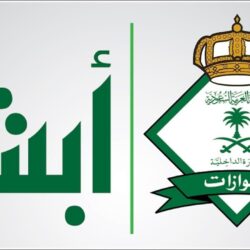 للمرة الثالثة.. المنتخب السعودي يُتوج ببطولة كأس العرب للشباب