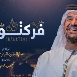 مساعد وزير الخارجية للشؤون العربية يستقبل رئيسة اتحاد المستثمرات العرب و إستعراض أهمية التعاون وبناء الجسور المصرية  العربية ،