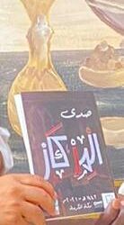 استشهاد فلسطيني متأثرا بإصابته برصاص قوات الاحتلال شمال الضفة الغربية