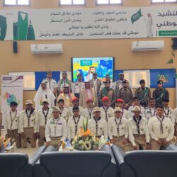 *تعليم محايل يحتفل باليوم الوطني 92*