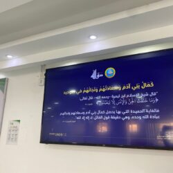 المجلس الاستشاري بمركز حي الصفا ١ وهيئة الهلال الاحمر السعودي ينفذان برنامج عن أهميه الاسعافات الاوليه.