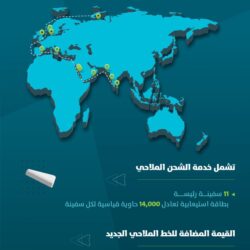 فرع وزارة الاعلام بمنطقة مكة المكرمة يحتفل باليوم الوطني ٩٢ للمملكة