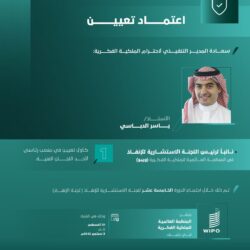 تطبيق شقردي راعياً جديداً لنادي الاتحاد