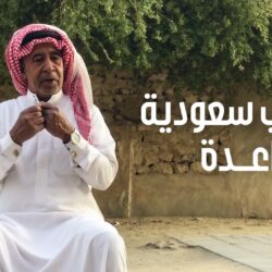 رئيس جامعة الأمير محمد بن فهد يعلن أسماء الفائزين في الدورة الثالثة من جائزة الجامعة لأفضل عمل متميز في اليوم الوطني