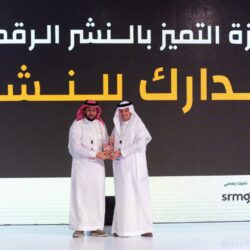 برعاية سمو أمير منطقة الباحة .. انطلاق مبادرة “العقيق الذكية” غدًا الأحد