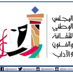 مركز صحي الإسكان بمنطقة تبوك يحصل على إعتماد “CBAHI”  