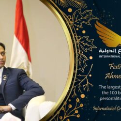 بمناسبة اليوم العالمي لكبار السن أمانة محافظة جدة وعيون جدة تعلن عن إطلاق مسابقة الرسم بالفن الرقمي لعام 2022