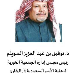 معرض الرياض الدولي للكتاب يسجل رقمين قياسيين في غينيس