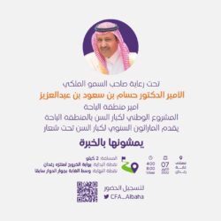 مجلس الأمن الدولي يحمل الحوثيين مسؤولية عدم التوصل إلى إتفاق هدنة في اليمن ويدرج ثلاثة مسؤولين حوثيين في قائمة العقوبات