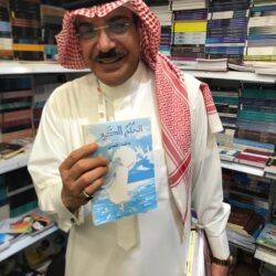 21 جامعة سعودية ضمن تصنيف التايمز 2023 بزيادة 40% عن العام الماضي