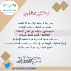 تقني تبوك يطلق “ملتقى التوظيف التقني 2022م” الأحد القادم