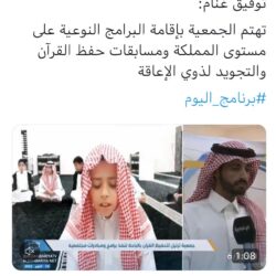 جدة: استعدادات مكثفة لإطلاق “مؤتمر طب العيون السعودي” بالتزامن مع “مؤتمر البحر الأحمر السادس لطب العيون” .. نوفمبر القادم