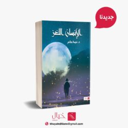مكتبة زايد تحتفل بيوم العلم وتقدم معزوفات موسيقية