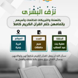 شيخ الأزهر رئيس مجلس حكماء المسلمين يدعو إلى تطبيق تعاليم الإسلام للحفاظ على البيئة في ظل أزمة المناخ العالمية