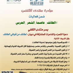 بمشاركة سعودية الإستعداد لإنطلاق معرض الفن المعاصر في دورته الرابعة في مملكة المغرب