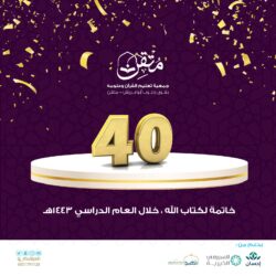 تحالف علمي بين جامعة الطائف والسعودية للاوزون لتطوير استخدام تقنية الأوزون في الصحة والصناعة
