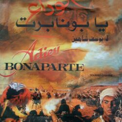 9 جهات تفوز بجوائز “جدة قادرون” لخدمة الأشخاص ذوي الإعاقة