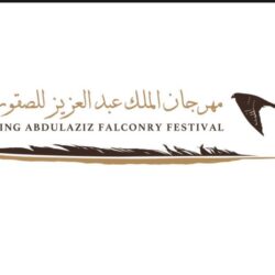 العلياني والجلوي أصغر المشاركين في كاس موسم حائل للسهام 